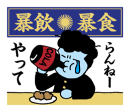 Yankee idioms 2 | DOTMAN 4.0 sticker #3448268