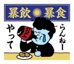 Yankee idioms 2 | DOTMAN 4.0 sticker #3448268