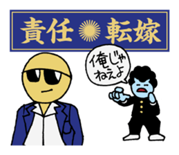 Yankee idioms 2 | DOTMAN 4.0 sticker #3448270