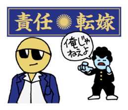 Yankee idioms 2 | DOTMAN 4.0 sticker #3448270