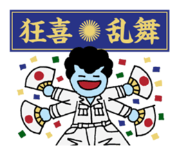 Yankee idioms 2 | DOTMAN 4.0 sticker #3448272