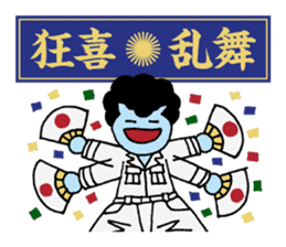 Yankee idioms 2 | DOTMAN 4.0 sticker #3448272