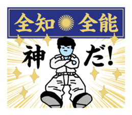 Yankee idioms 2 | DOTMAN 4.0 sticker #3448273