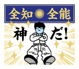 Yankee idioms 2 | DOTMAN 4.0 sticker #3448273