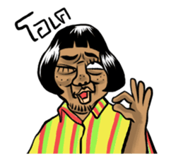 Joke iScream sticker #3448354