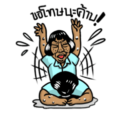 Joke iScream sticker #3448358