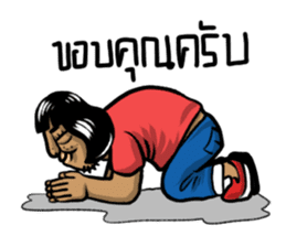 Joke iScream sticker #3448360