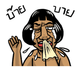 Joke iScream sticker #3448369