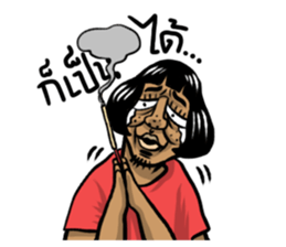 Joke iScream sticker #3448380