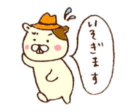 Basic sticker of hamster wearing a hat. sticker #3448718