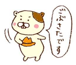 Basic sticker of hamster wearing a hat. sticker #3448719