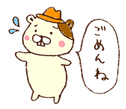 Basic sticker of hamster wearing a hat. sticker #3448721