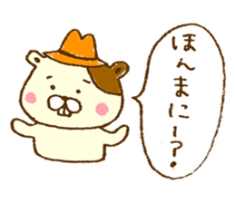 Basic sticker of hamster wearing a hat. sticker #3448724