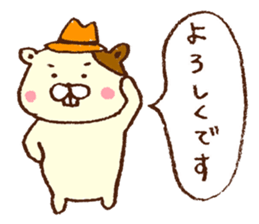 Basic sticker of hamster wearing a hat. sticker #3448732
