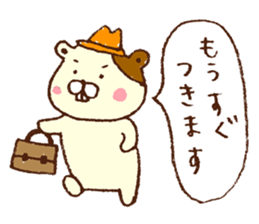 Basic sticker of hamster wearing a hat. sticker #3448735
