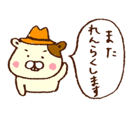 Basic sticker of hamster wearing a hat. sticker #3448736