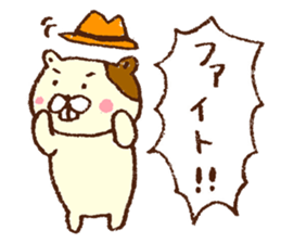 Basic sticker of hamster wearing a hat. sticker #3448738