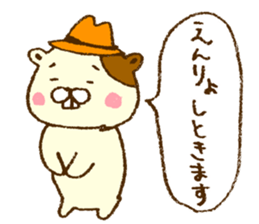 Basic sticker of hamster wearing a hat. sticker #3448743