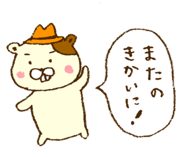Basic sticker of hamster wearing a hat. sticker #3448744