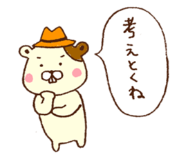 Basic sticker of hamster wearing a hat. sticker #3448746