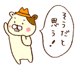 Basic sticker of hamster wearing a hat. sticker #3448748