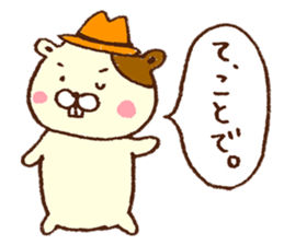 Basic sticker of hamster wearing a hat. sticker #3448749