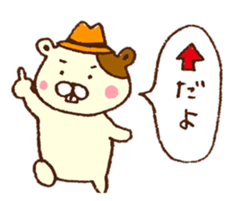 Basic sticker of hamster wearing a hat. sticker #3448750