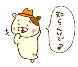 Basic sticker of hamster wearing a hat. sticker #3448751