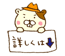 Basic sticker of hamster wearing a hat. sticker #3448752