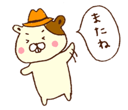 Basic sticker of hamster wearing a hat. sticker #3448753