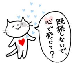 animal love message sticker #3449714