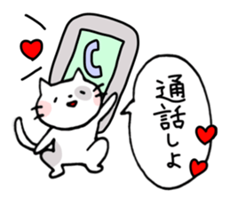 animal love message sticker #3449715