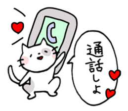 animal love message sticker #3449715