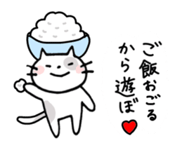 animal love message sticker #3449716