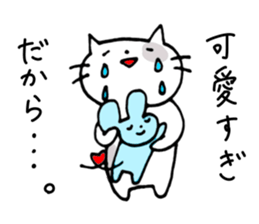 animal love message sticker #3449717