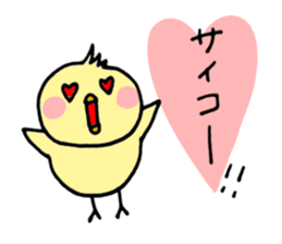 animal love message sticker #3449724