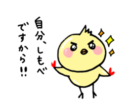 animal love message sticker #3449726