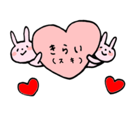 animal love message sticker #3449728