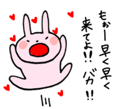 animal love message sticker #3449731