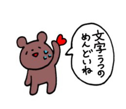 animal love message sticker #3449736