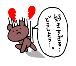 animal love message sticker #3449737