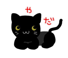 Kuttan and Chibi of my pet sticker #3449857