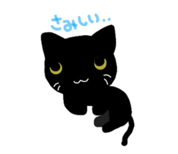 Kuttan and Chibi of my pet sticker #3449859