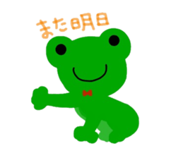 Kuttan and Chibi of my pet sticker #3449872