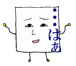 Tofukun(silk) sticker #3450119