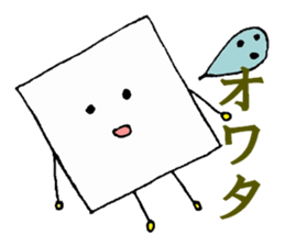 Tofukun(silk) sticker #3450124