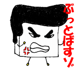 Tofukun(silk) sticker #3450131