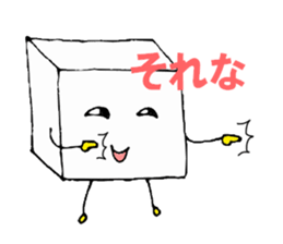 Tofukun(silk) sticker #3450146