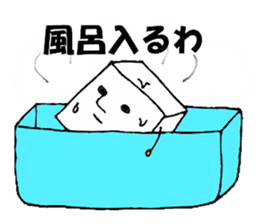 Tofukun(silk) sticker #3450151