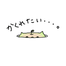 Neko-Younashi sticker #3450455